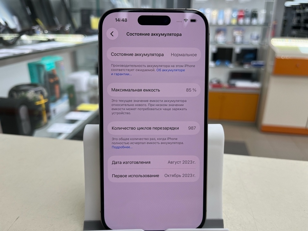 Смартфон Apple Iphone 15 Pro 128Gb