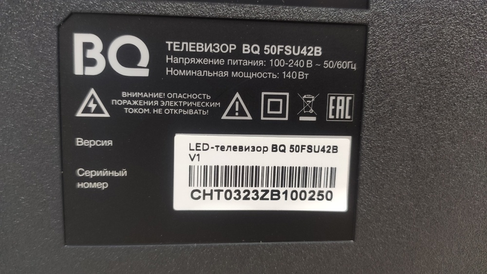 LED Телевизор BQ 50FSU42B
