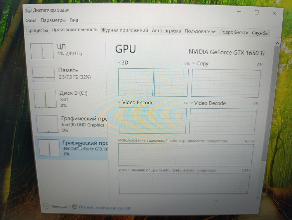 Ноутбук Lenovo; Core i5-10300H, GeForce GTX 1650 TI, 8 Мб, 240 Гб, Нет