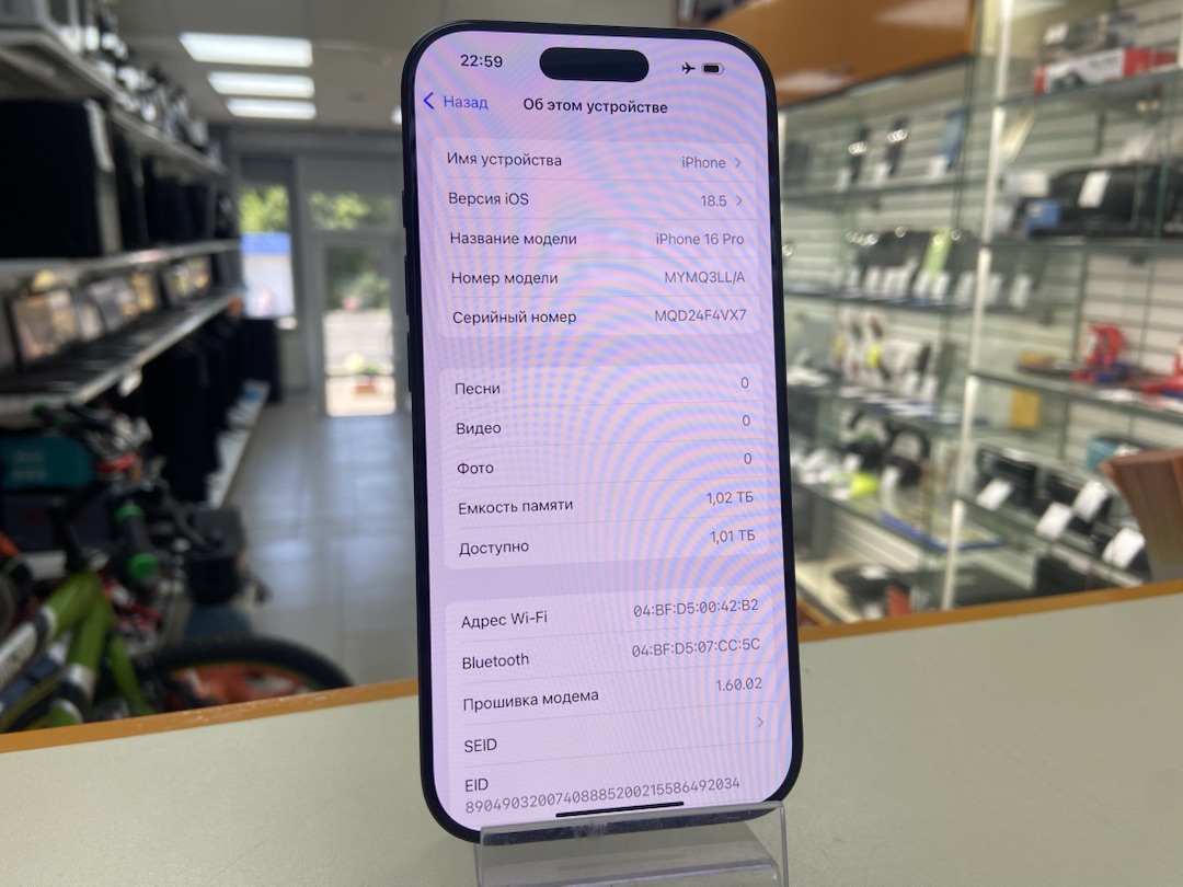Смартфон Apple Iphone 16 Pro 1Tb eSIM