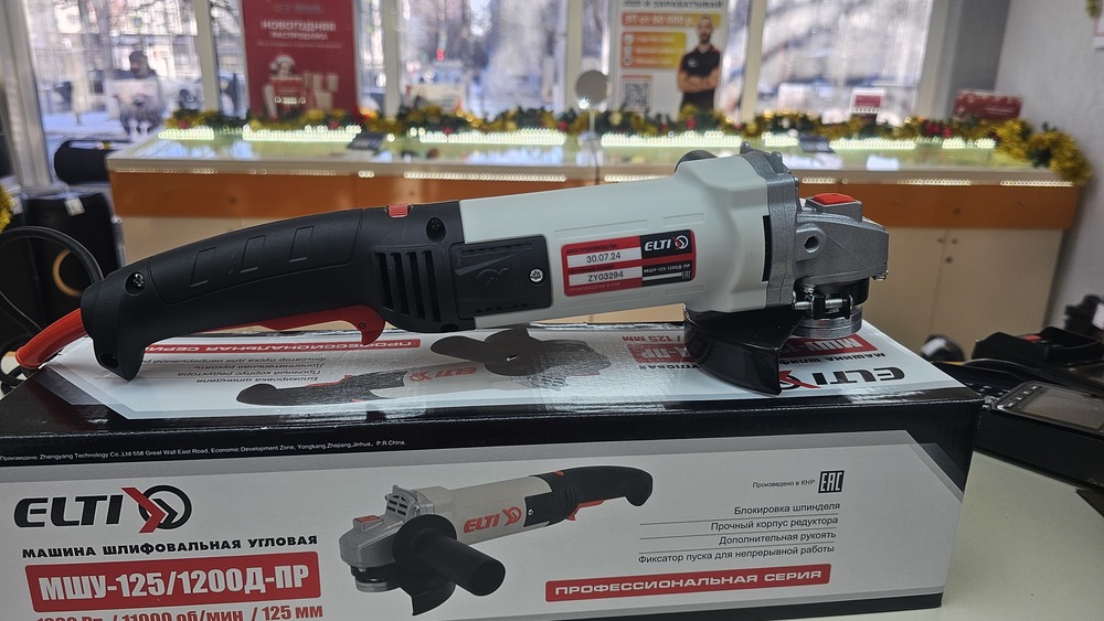 Угловая шлифмашина Elti МШУ-125/1200Д-ПР