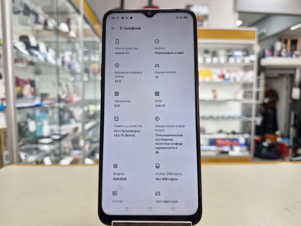 Смартфон Realme C3 3/64