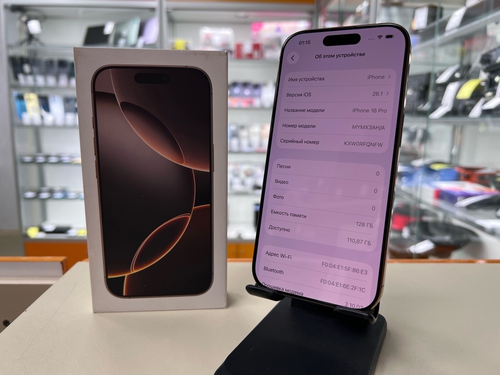 Смартфон Apple Iphone 16 Pro 128Gb