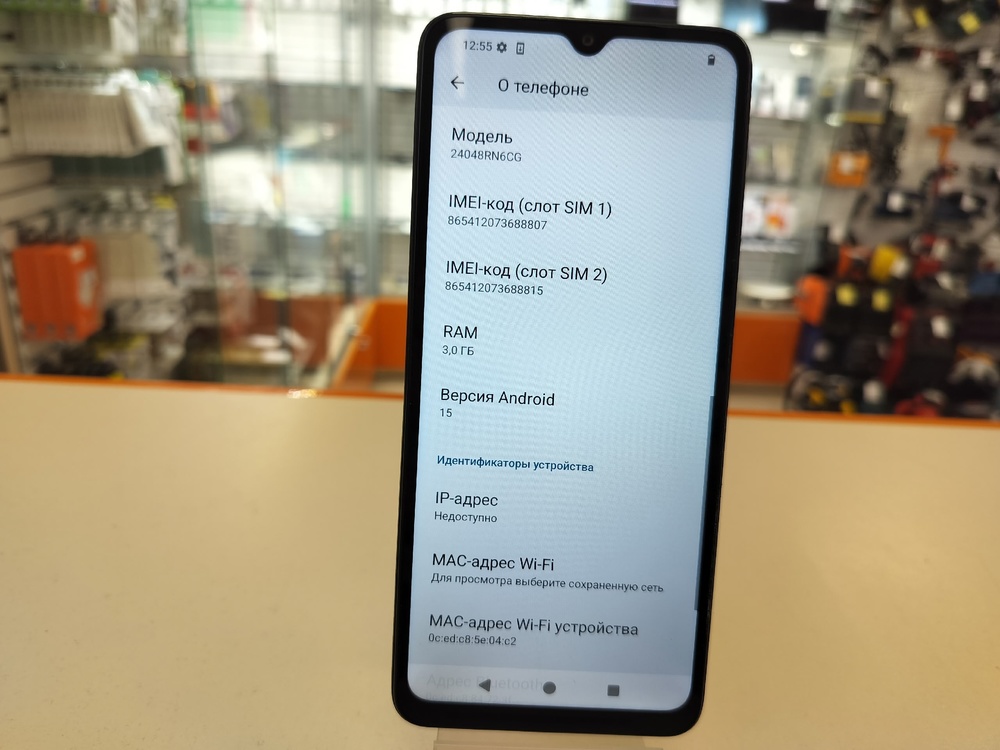 Смартфон Xiaomi Redmi A3x 3/64Gb