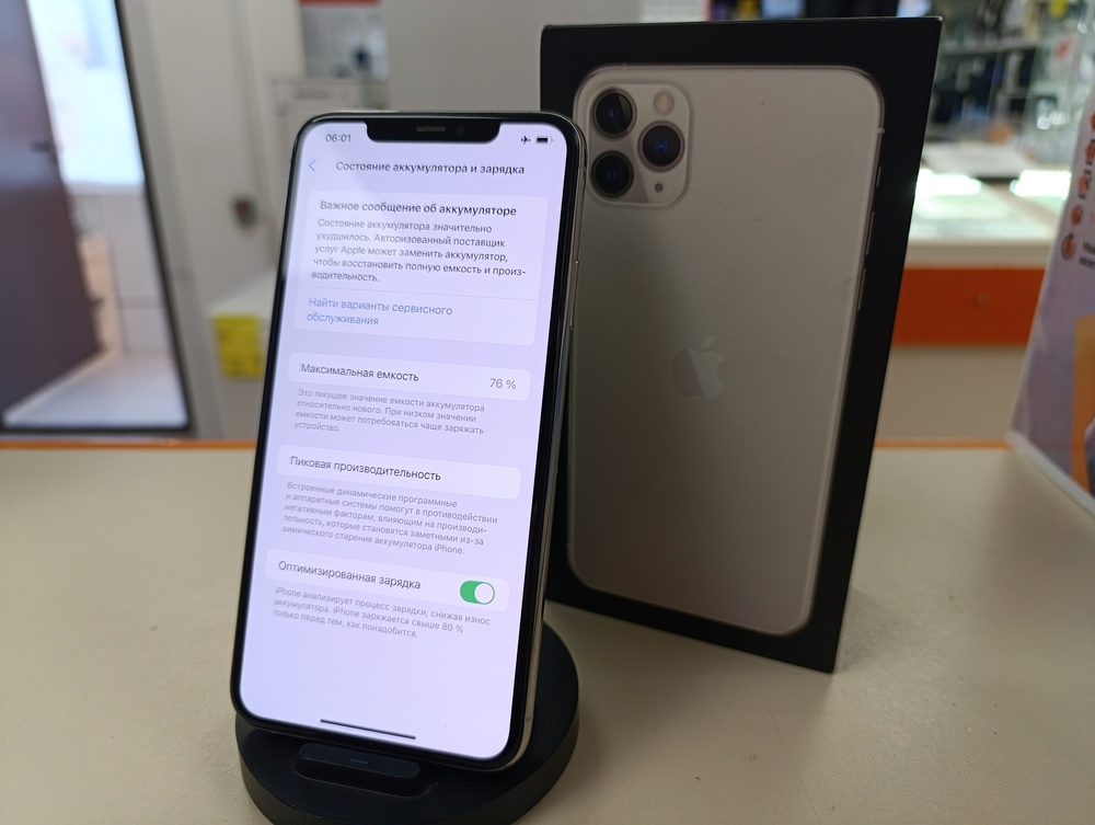 Смартфон Apple iPhone 11 Pro Max 64Gb