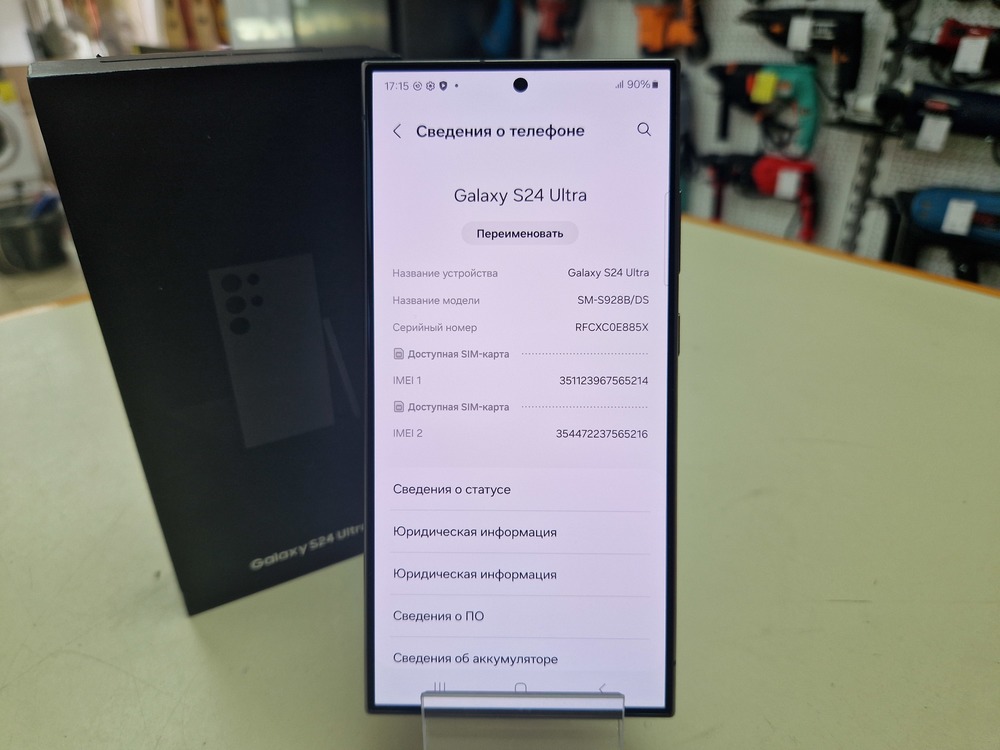 Смартфон Samsung Galaxy S24 Ultra 12/256