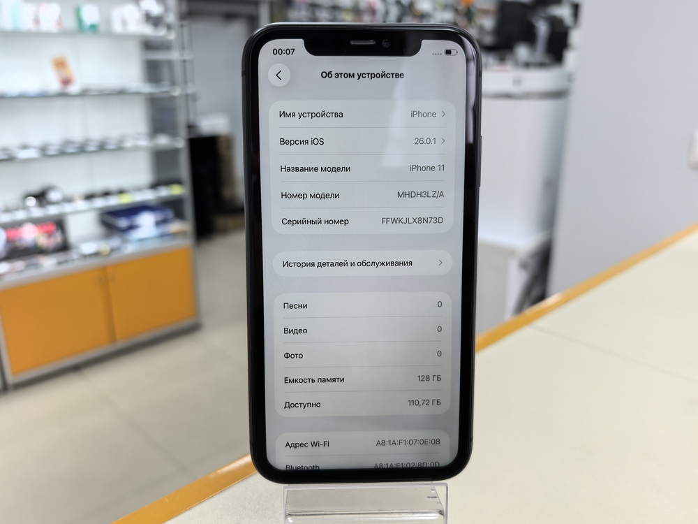 Смартфон Apple iPhone 11 128Gb