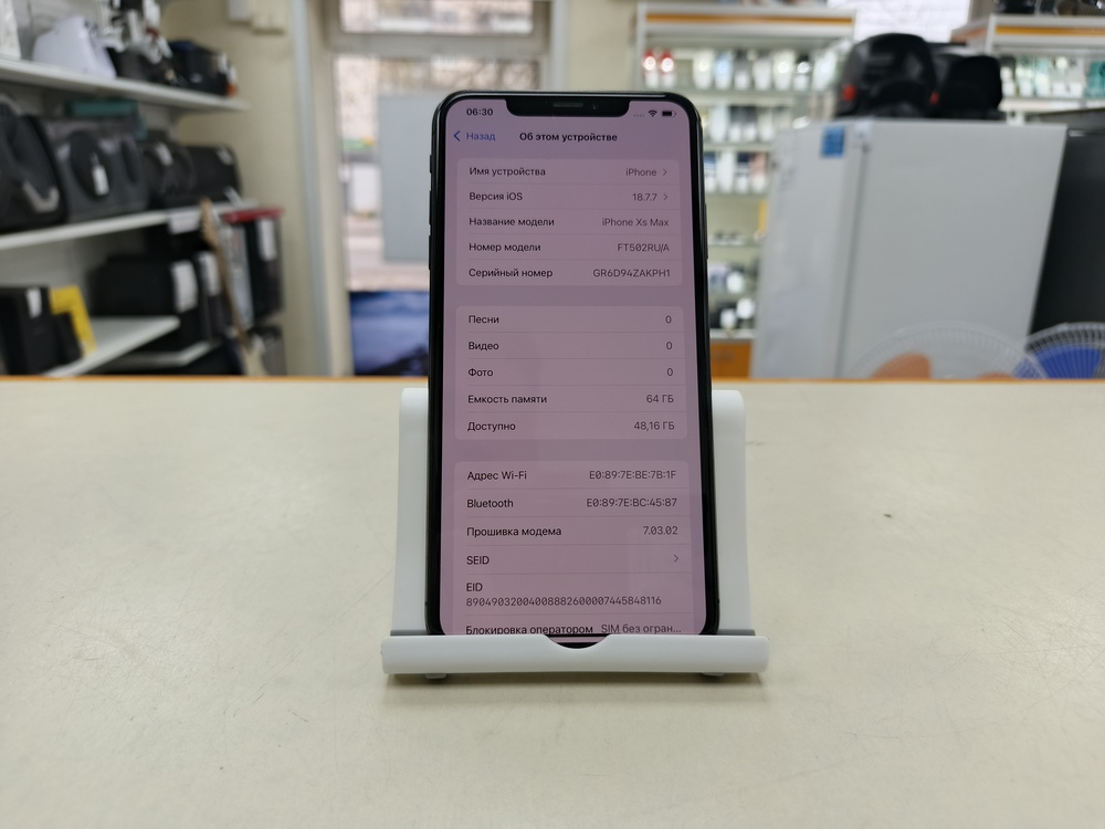 Смартфон Apple iPhone Xs Max 64Gb