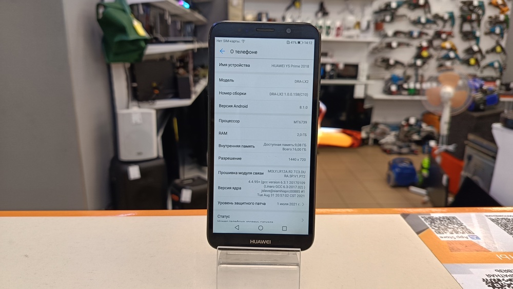 Смартфон Huawei Y5 (2017)
