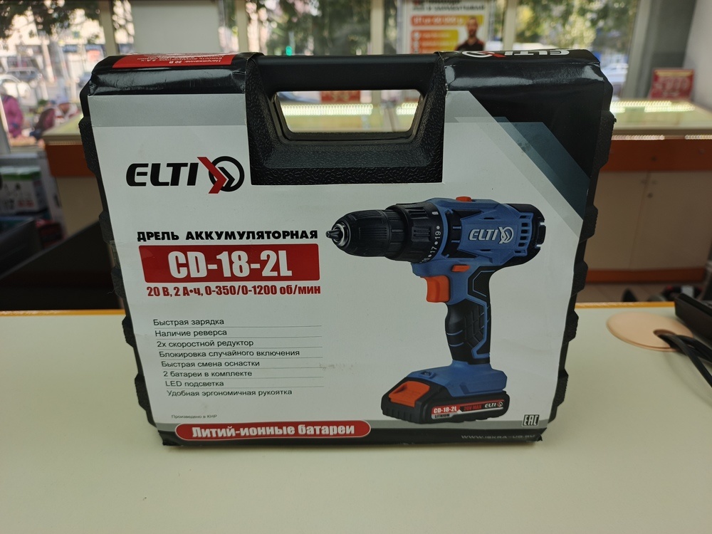 Шуруповерт ELTI CD-18-2L