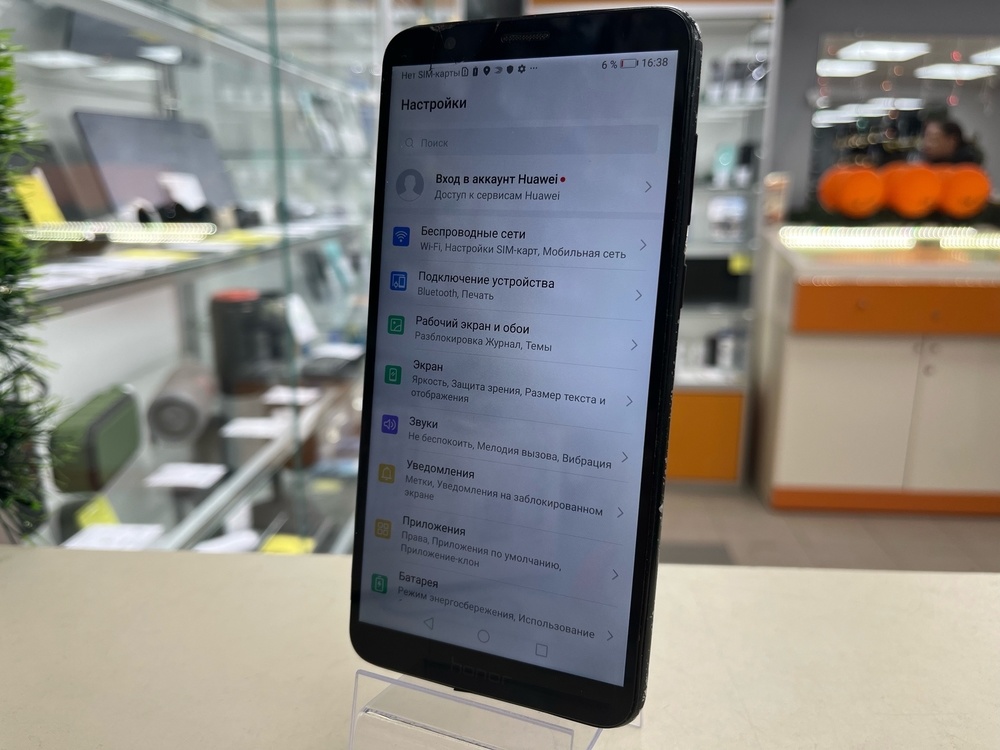 Смартфон Honor 7X 4/64