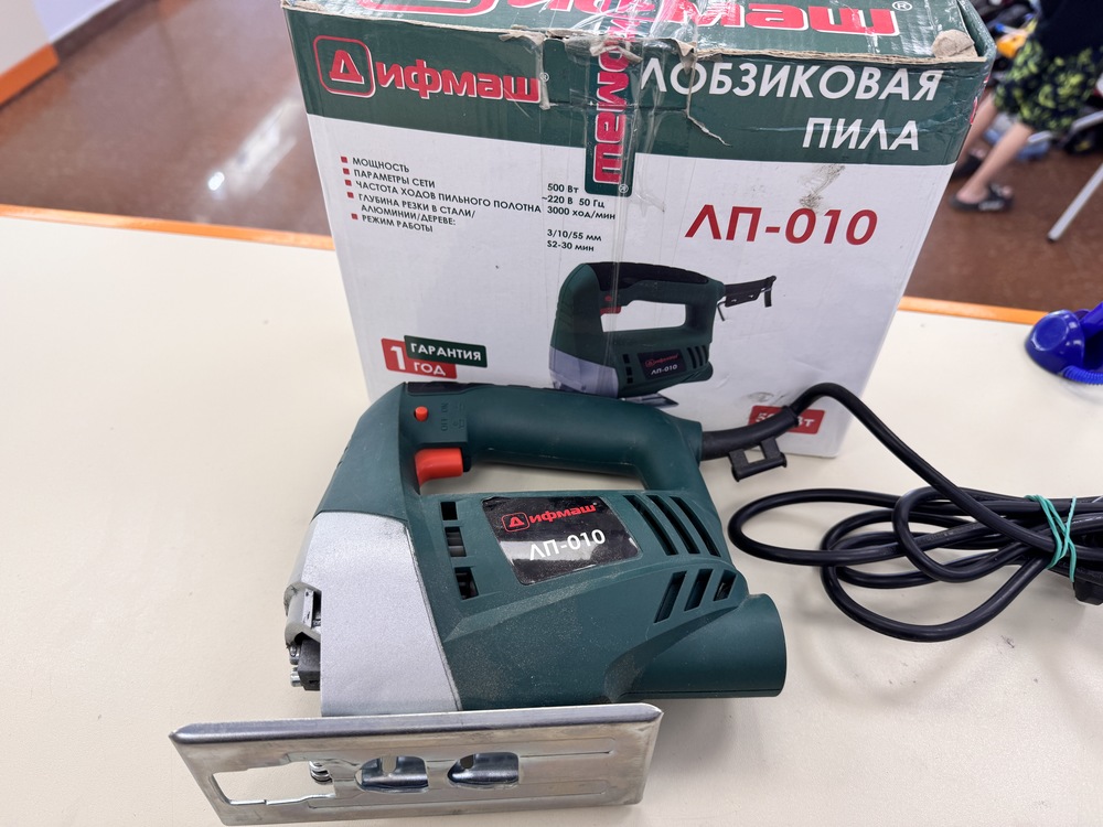 Лобзик Дифмаш ЛП-010
