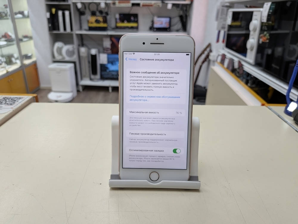 Смартфон Apple iPhone 7 Plus 32Gb