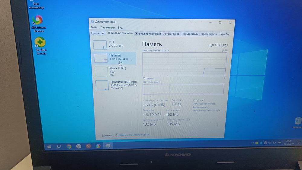 Ноутбук Lenovo; A4-6210, Radeon R3 series, 6 Гб, Нет, 320 Гб