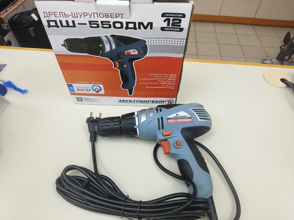 ДРЕЛЬ-ШУРУПОВЕРТ ЭЛЕКТРОПРИБОР ДШ-550ДМ