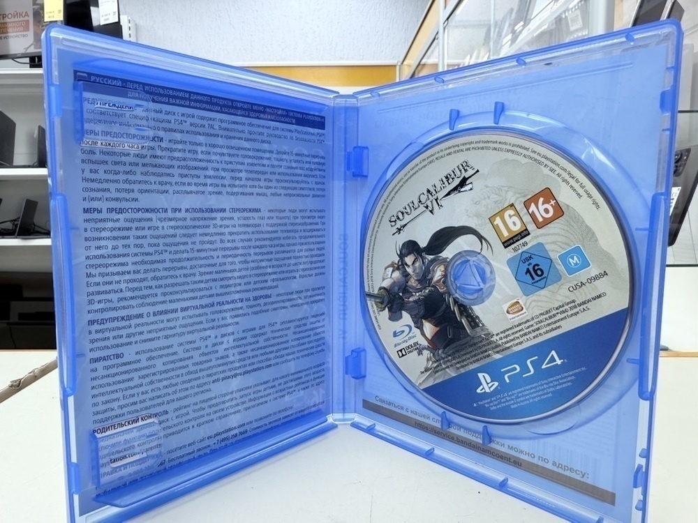 Игра Playstation 4 Soulcalibur VI