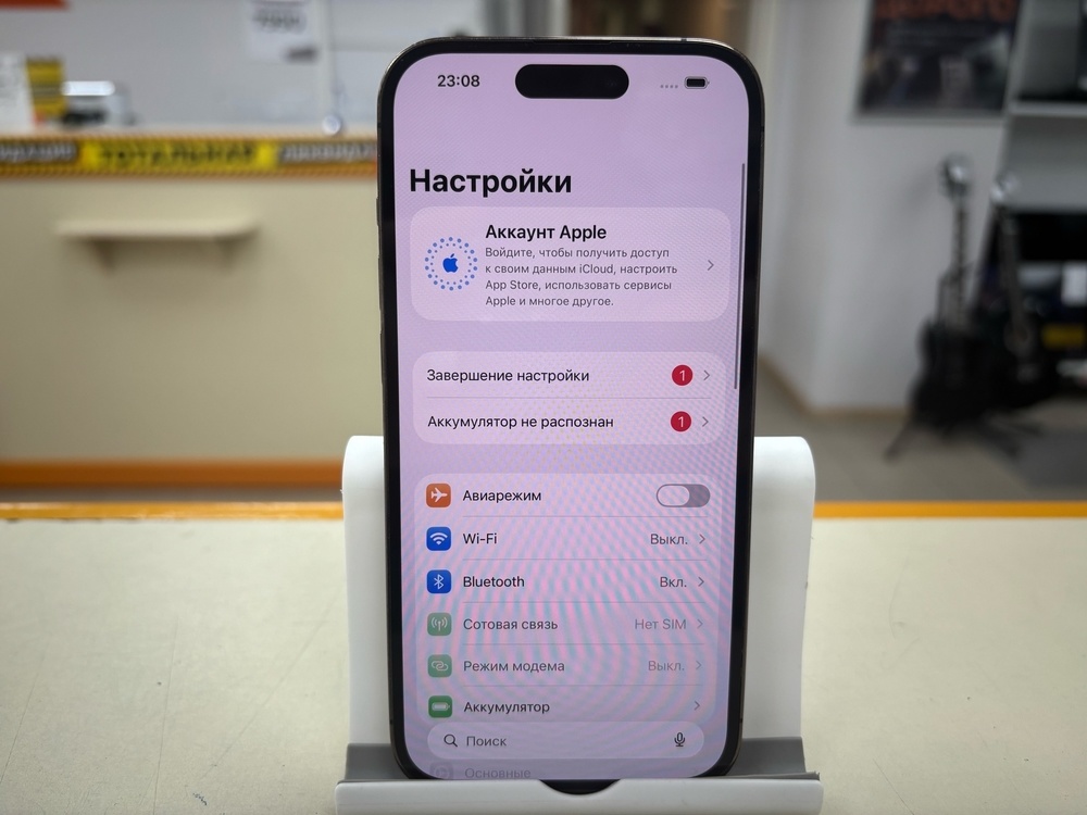 Смартфон Apple Iphone 14 Pro 256Gb
