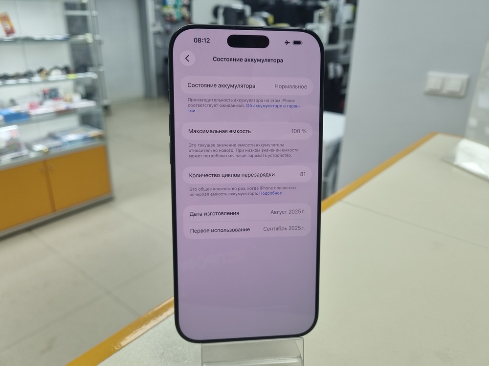 Смартфон Apple Iphone 16 Pro Max 256Gb