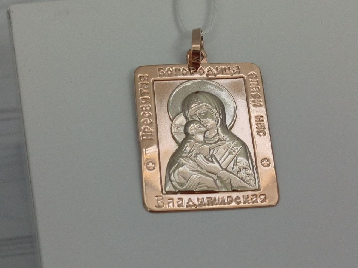 ПОДВЕСКА ИКОНА БЕЗ КАМНЯ (Au 585)