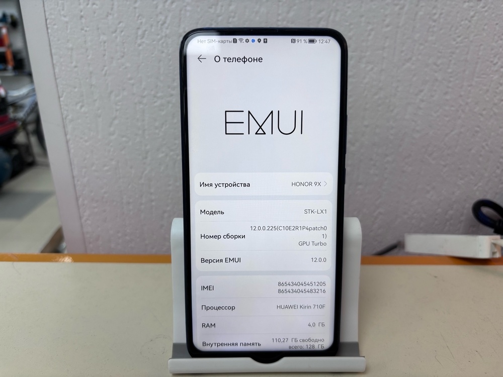 Смартфон Honor 9X 4/128