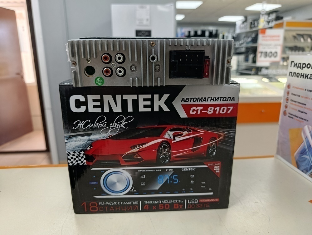 Автомагнитола Centek CT-8107