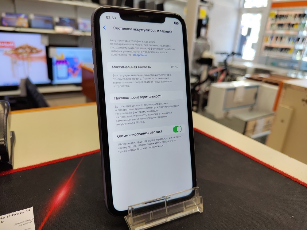 Смартфон Apple iPhone 11 64Gb