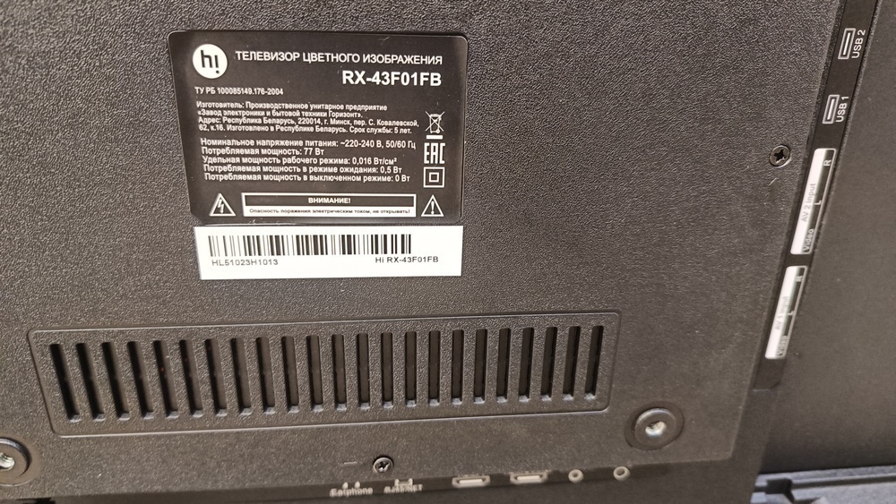 LED Телевизор HI RX-43U01FB
