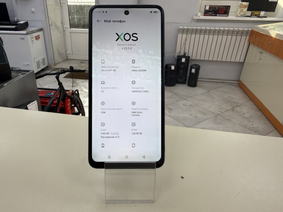 Смартфон Infinix HOT 40i 4/128