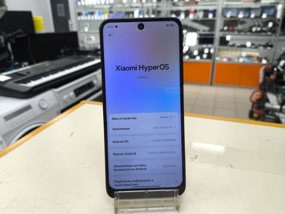 Смартфон Xiaomi Redmi 12 8/256