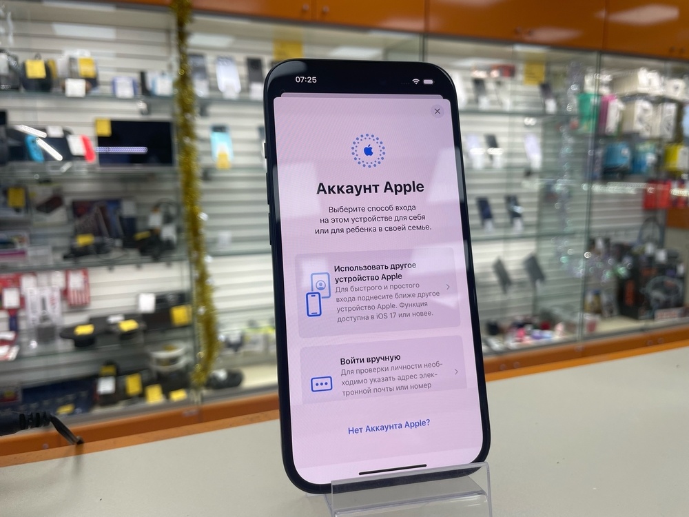 Смартфон Apple Iphone 15 128Gb