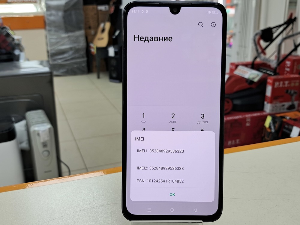 Смартфон Infinix Note 30i 8/256