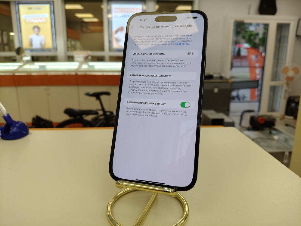 Смартфон Apple Iphone 14 Pro Max 128Gb
