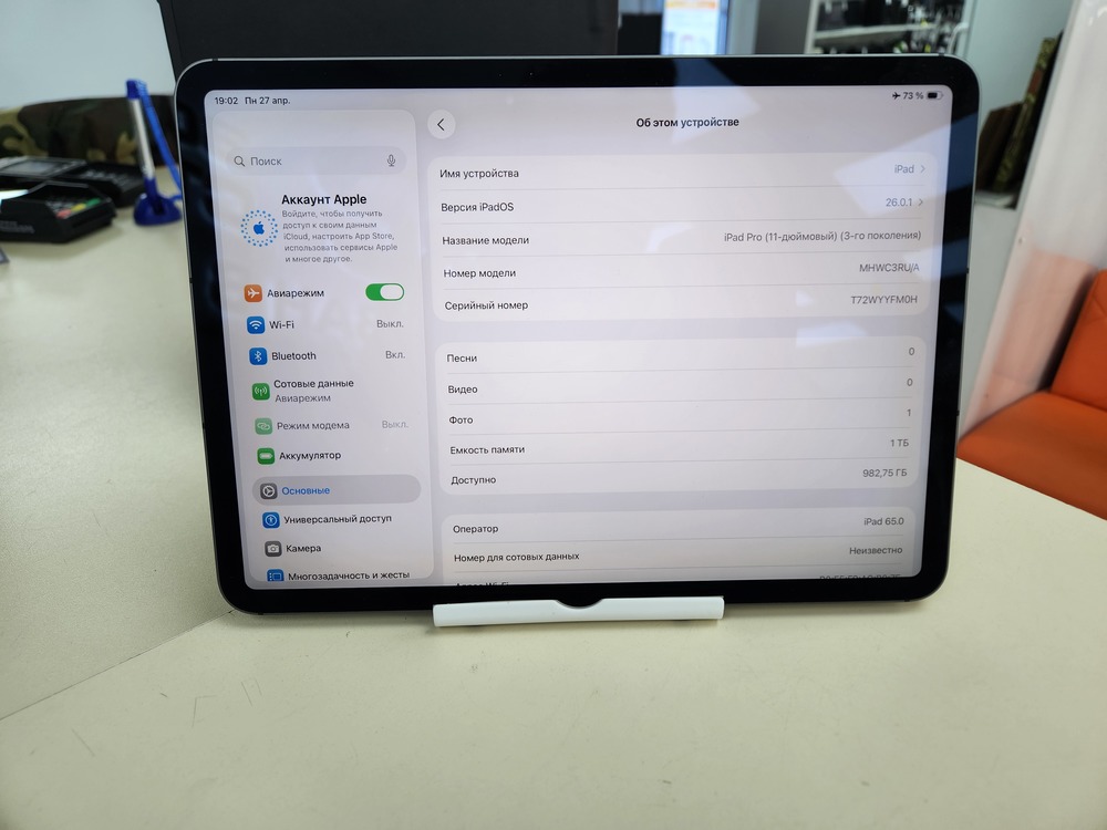 Планшет Apple iPad Pro 1ТБ(11 д, 3-го пок.M1)2021,A2459/A2301/A2460 (Wi-Fi + Cellular)