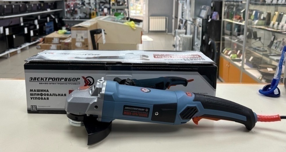 Угловая шлифмашина Электроприбор УШМ-125/1000Е