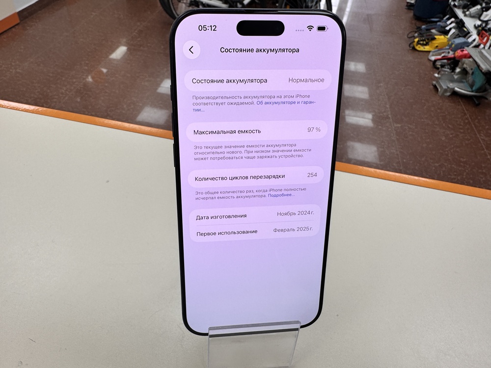 Смартфон Apple Iphone 16 Pro Max 256Gb