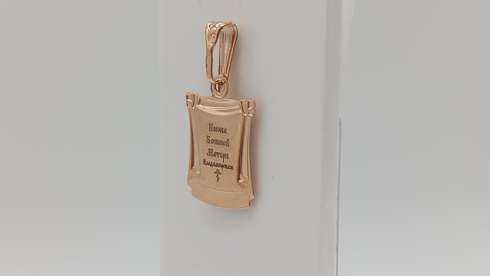 ПОДВЕСКА ИКОНА без камня (Au 585)