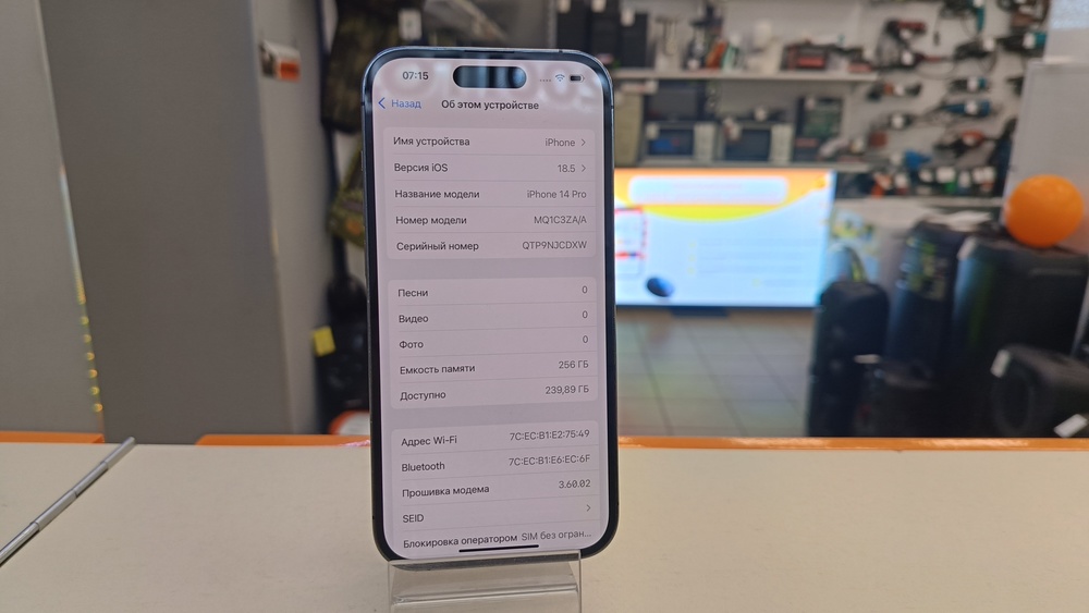Смартфон Apple Iphone 14 256Gb