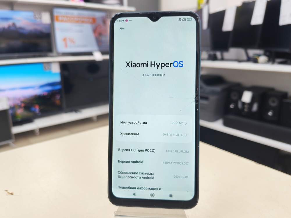 Смартфон Xiaomi Poco M5 4/128