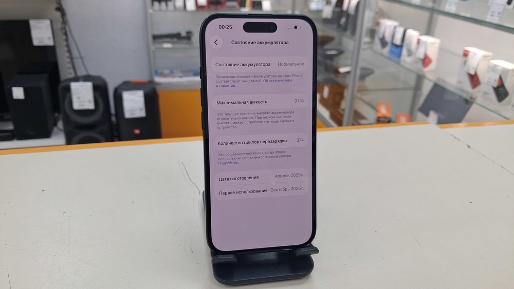 Смартфон Apple Iphone 16 128Gb