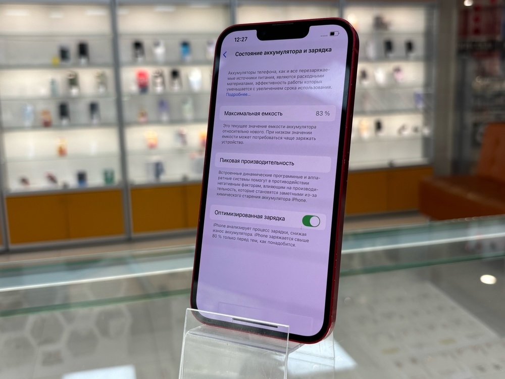 Смартфон Apple iPhone 13 128Gb