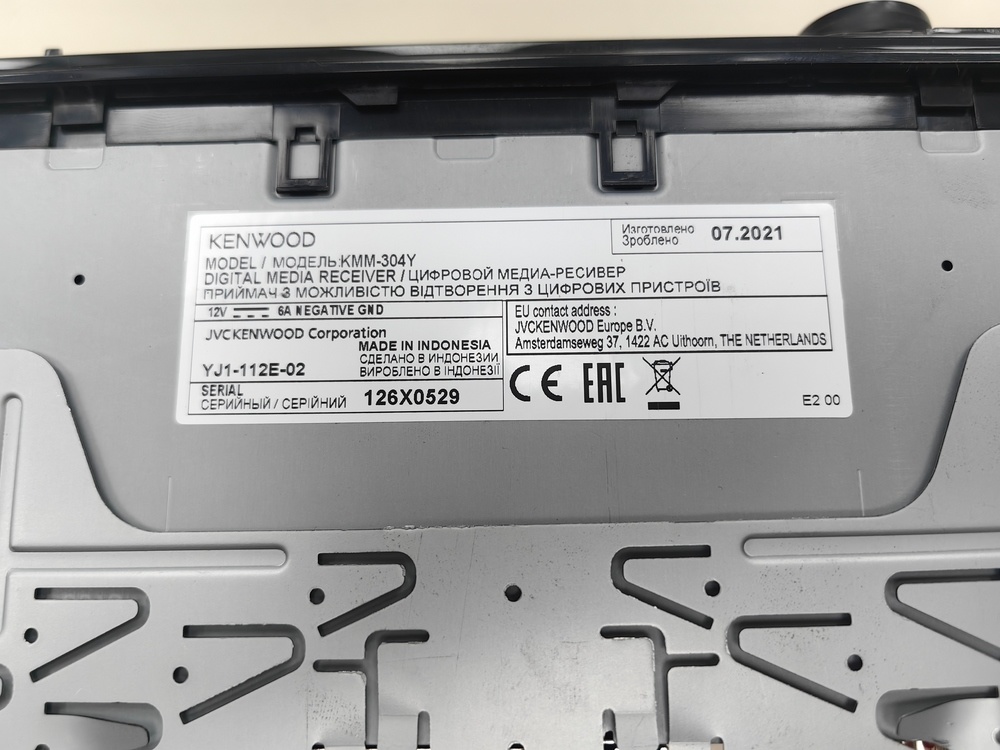 Автомагнитола Kenwood KMM-304Y