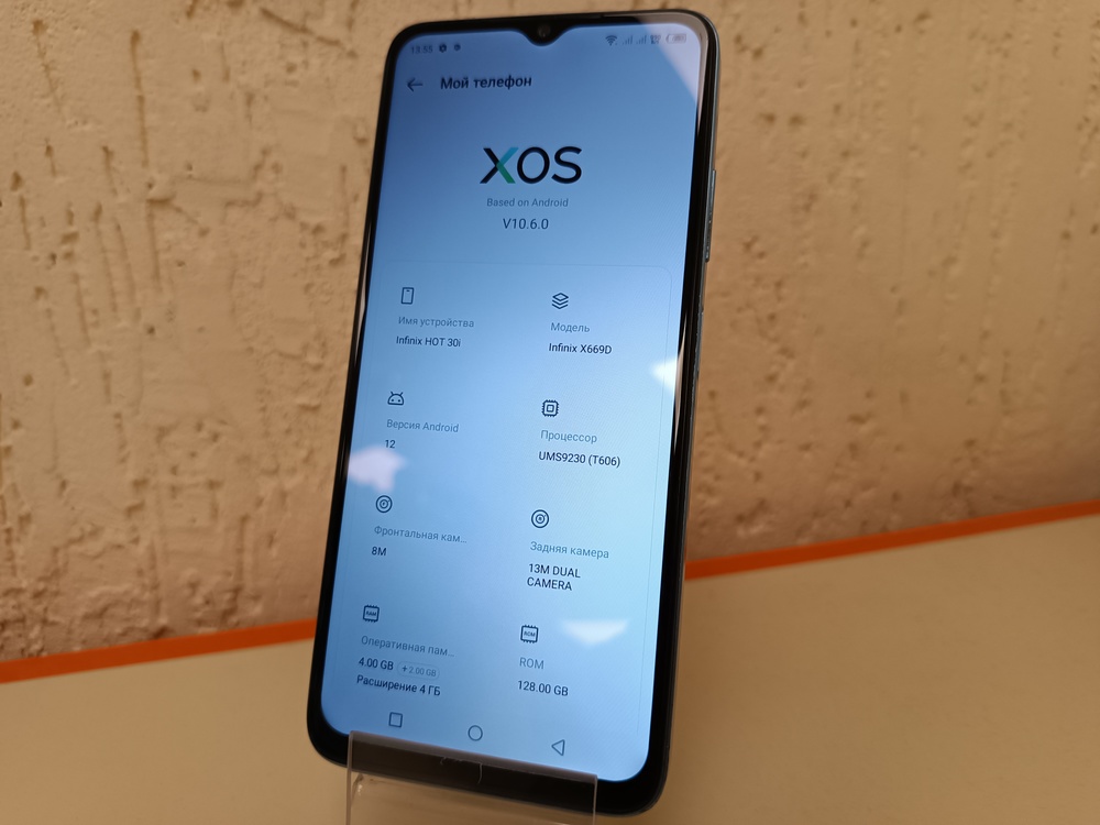 Смартфон Infinix HOT 30i 4/128