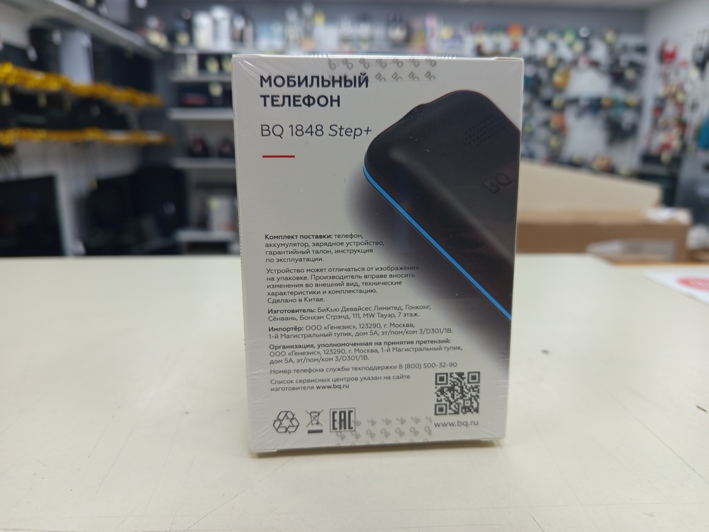 Мобильный телефон BQ 1848