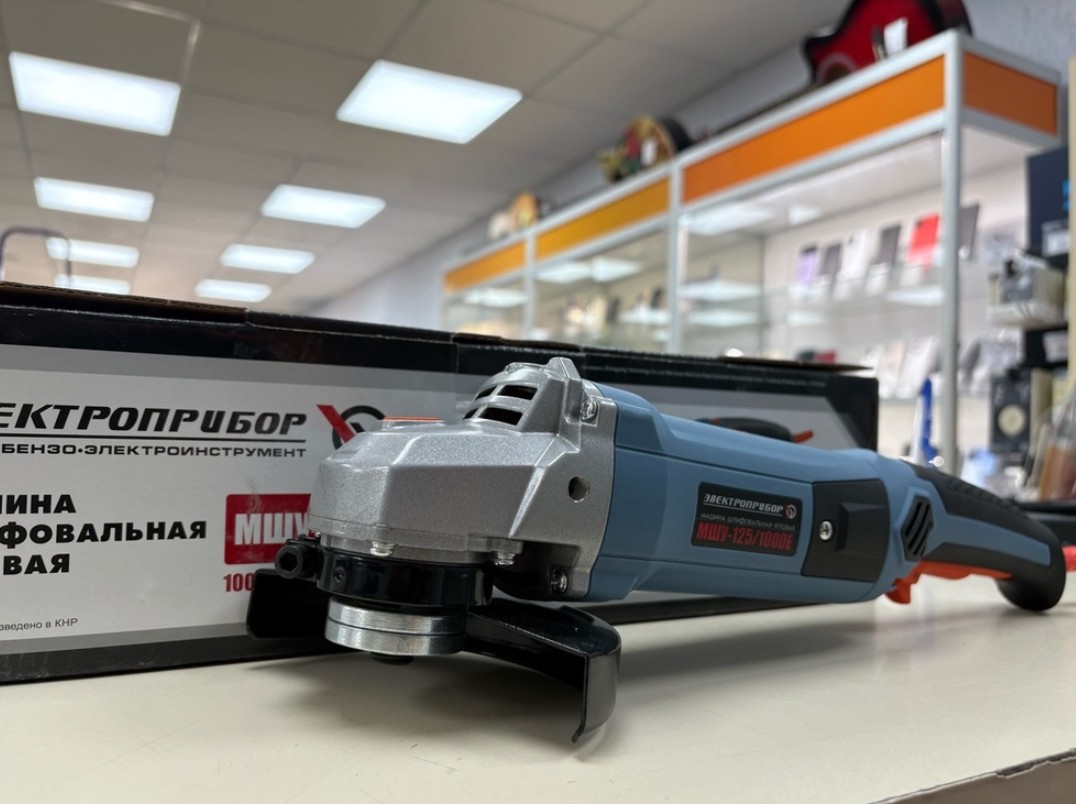 Угловая шлифмашина Электроприбор УШМ-125/1000Е