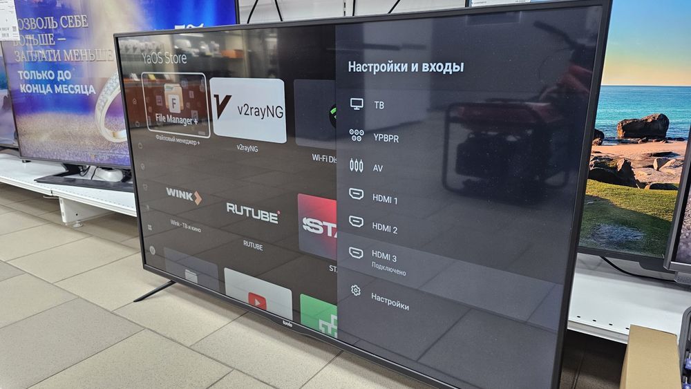 LED Телевизор Tuvio STV-50FDUBK1R