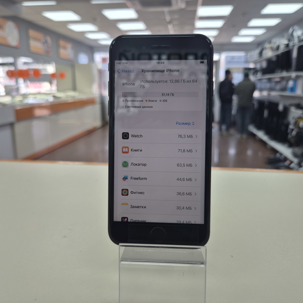 Смартфон Apple iPhone SE 2020 64Gb