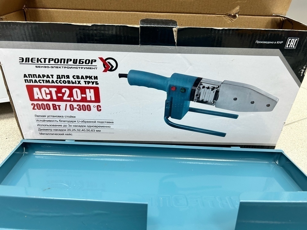 Паяльник полипропилена Электроприбор АСТ-2,0
