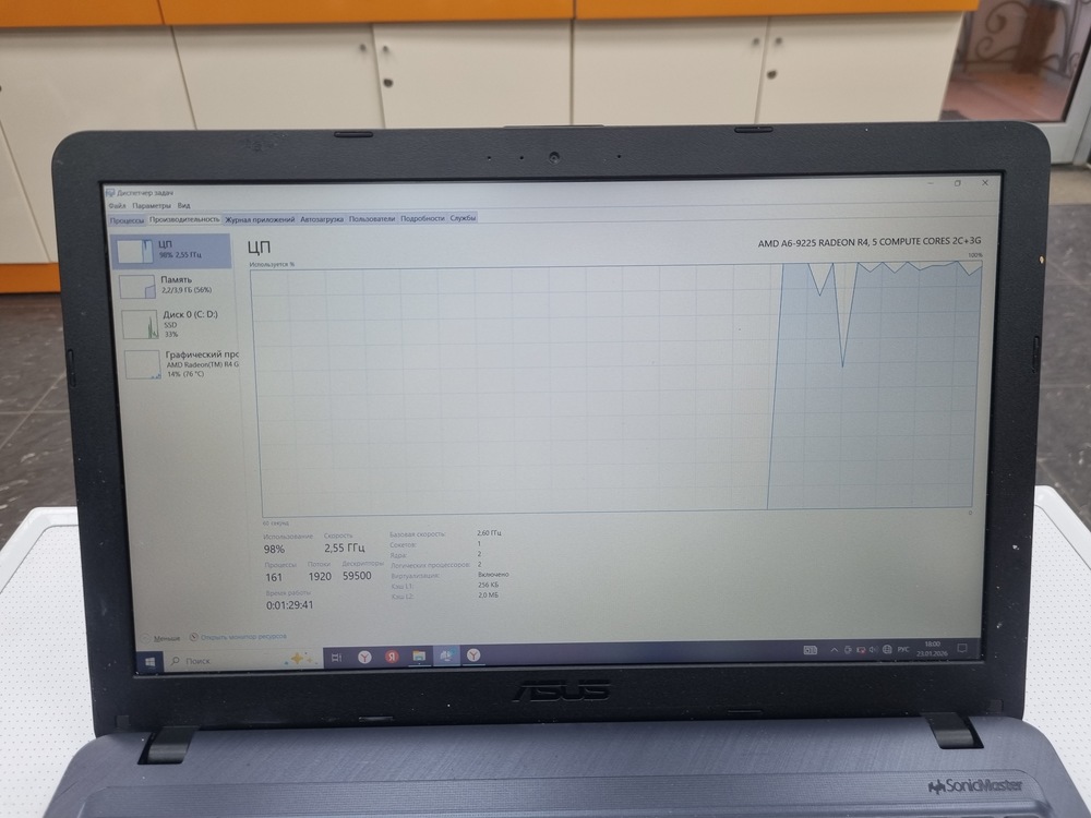 Ноутбук ASUS; A6-9225, Radeon R4 series, 4 Гб, Нет, 240 Гб
