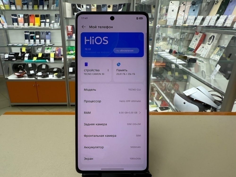 Смартфон Tecno Camon 30 8/256