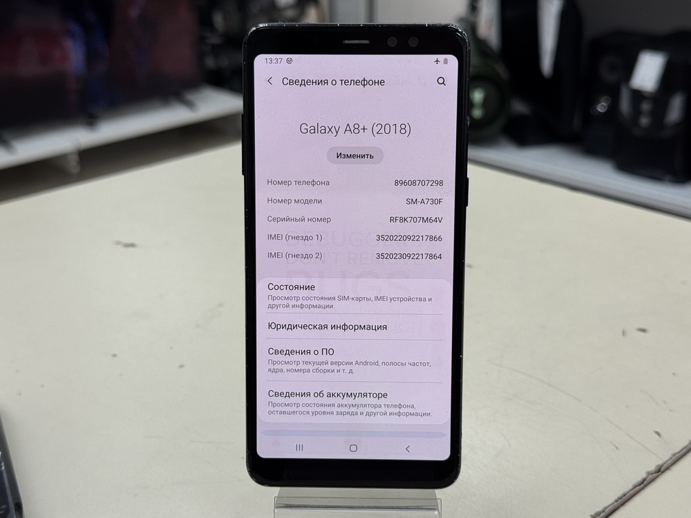 Смартфон Samsung Galaxy A8 Plus 2018 4/32